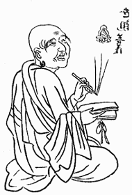 Study monk