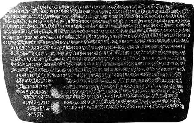 Inscription from Bodh Gaya - 9th century